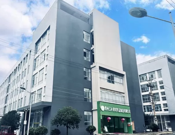 Guizhou Sanmuchun Textile Manufacturing Co., Ltd.