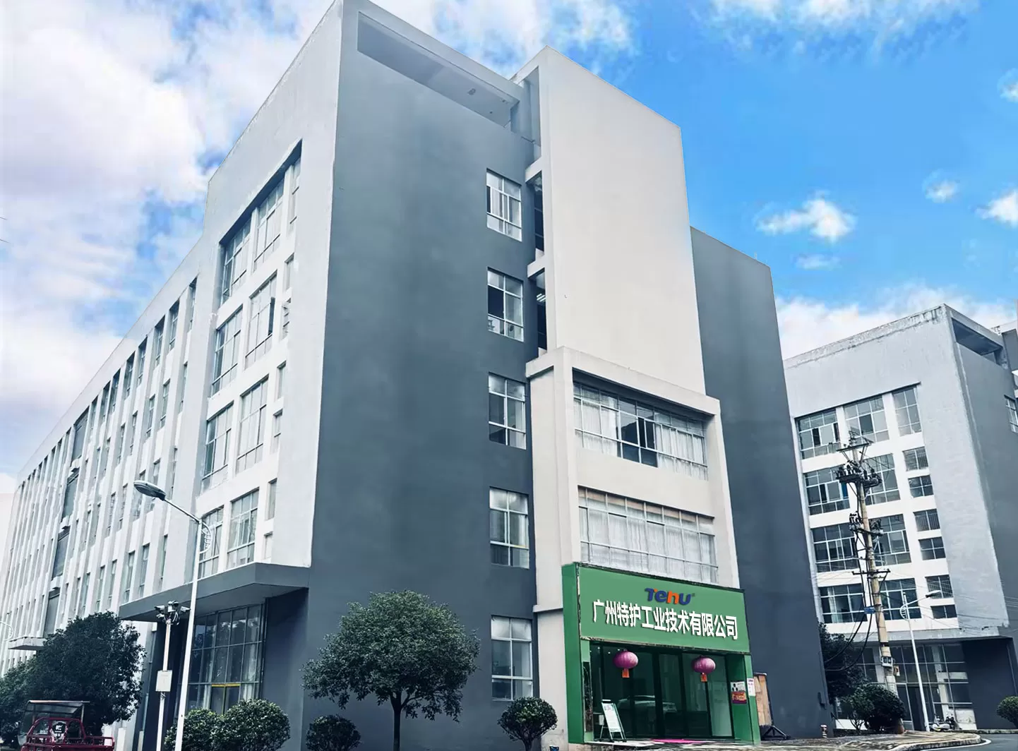 Guizhou TEHU Textile Manufacturing Co., Ltd.